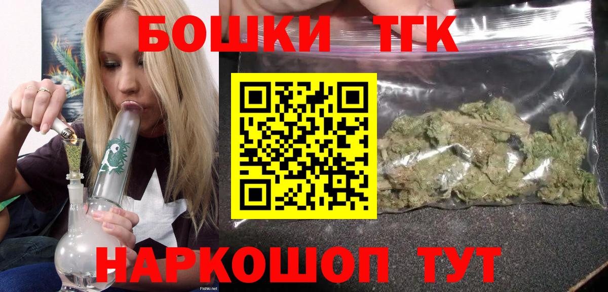 Марихуана OG Kush Кондопога